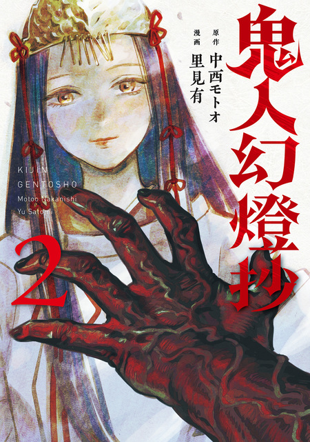 弱虫ペダル SPARE BIKE 9 - 渡辺航 - 少年マンガ・無料試し読み