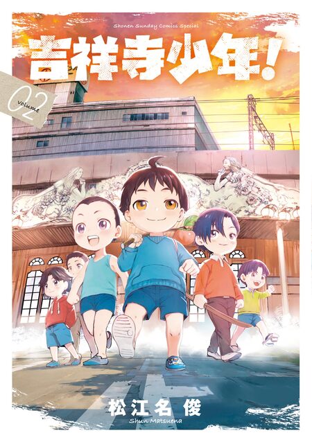 君は008 | dアニメストア