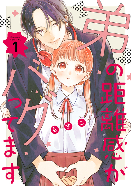 もすこ on X: 