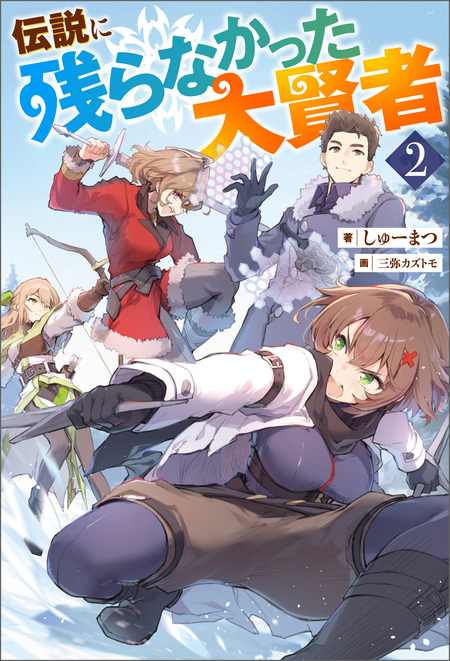 無駄だと追放された【宮廷獣医】、獣の国に好待遇で招かれる～森で助け