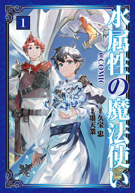 逮捕しちゃうぞ SECOND SEASON | アニメ動画見放題 | dアニメストア