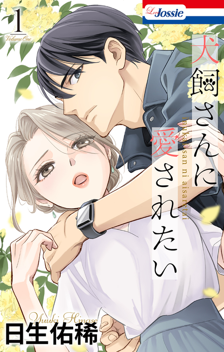 無垢な花嫁は今宵褥で乱される アンソロジーコミック | dアニメストア