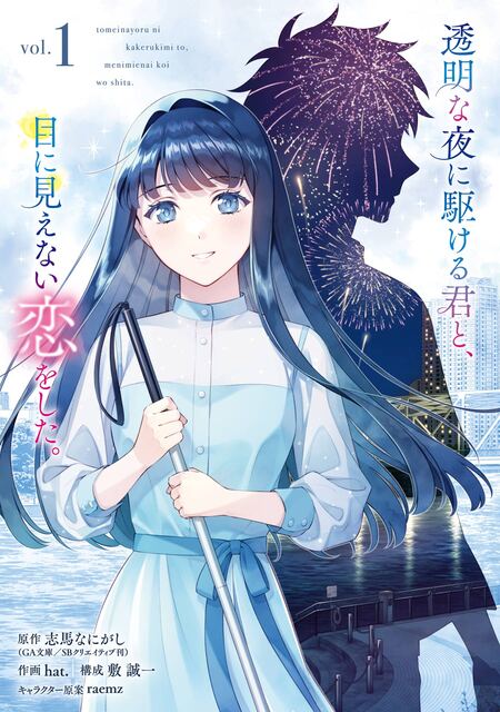 なんでここに先生が!?＜完全版＞ | アニメ動画見放題 | dアニメストア