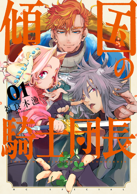 愛蔵版 蛍火の杜へ | dアニメストア