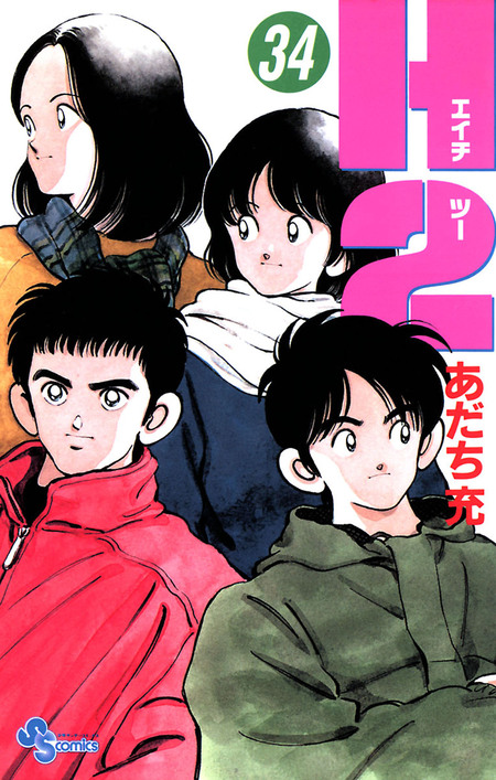 H2 | dアニメストア