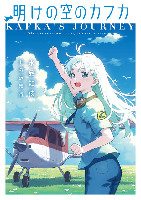 クイーンズブレイド リベリオン 大海賊キャプテン・リリアナ | dアニメ