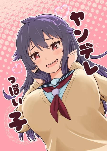期間限定 試し読み増量版】ヤンキーJKクズハナちゃん アナザー・サイド