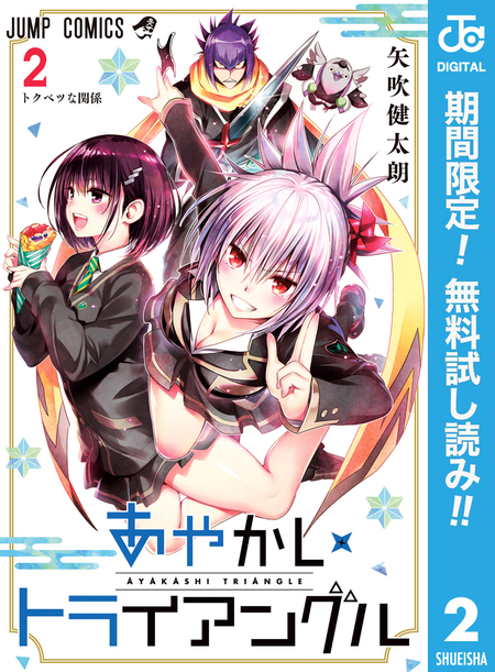 To LOVEる―とらぶる―ダークネス画集Venus DVD付きコミック他グッズ To LOVEる―とらぶる―ダークネス画集Venus 矢吹 健太朗 帯付
