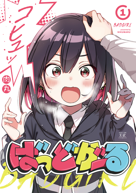 ちっちゃな雪使いシュガー特別編 | アニメ動画見放題 | dアニメ