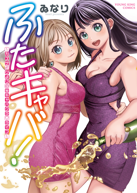 やんちゃギャルの安城さん 全巻(未完) やんちゃギャルの安城さん (全15巻) Kindle版