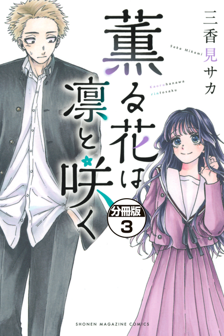 サイン本　立花館To Lieあんぐる 6　アニメ化 立花館To Lieあんぐる】のアニメ無料動画を配信しているサービス