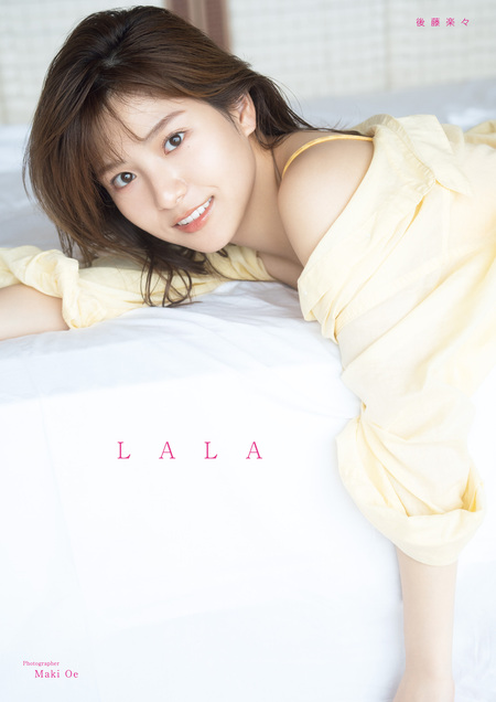 【サイン本】川口春奈　写真集　 「haruna2」 川口春奈 写真集 『 haruna2 』 | dアニメストア