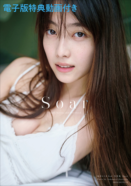福田ルミカ1st写真集 Rumika サイン入り Amazon.co.jp: 福田ルミカ 直筆サイン入り 写真集 Rumika サイン