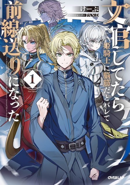 死ぬ運命にある悪役令嬢の兄に転生したので 2サイン本 泉里侑希