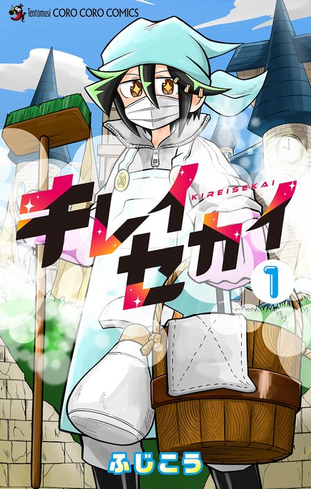 送料込み　あさりちゃん 100巻全巻セット室山まゆみ Amazon.co.jp: あさりちゃん100巻配信記念 デジタル版限定 室山