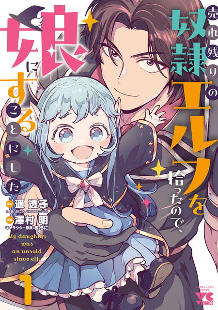 煌宮 ～偽りの煌妃、後宮に入っても大人しくはしません～ 4 煌宮～偽りの煌妃、後宮に入っても大人しくはしません～【電子