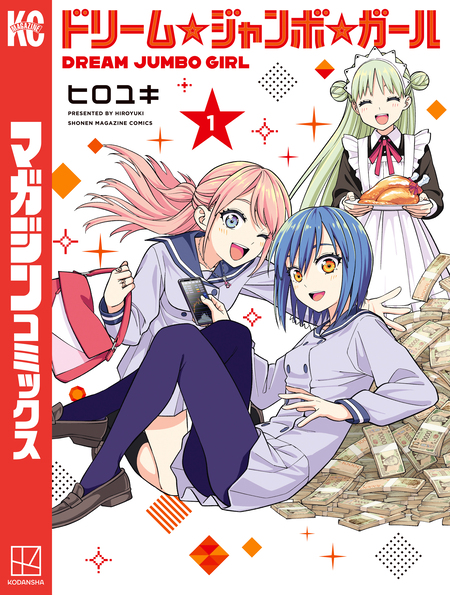 初版 カノジョも彼女 全巻 完結記念同人誌 特典 ポストカード 安価本・雑誌・漫画 - 初版 カノジョも彼女 全巻 完結記念同人誌