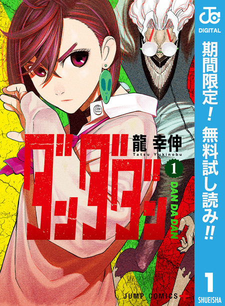 ダンジョンに出会いを求めるのは間違っているだろうかⅢ ＋ＯＶＡＤＶＤ 全７巻 Amazon.co.jp: ダンジョンに出会いを求めるのは間違っているだろ