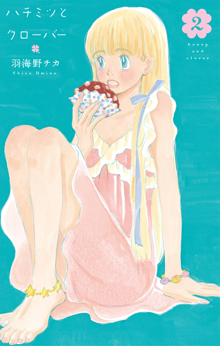 清水玲子画集 輝夜姫 | dアニメストア