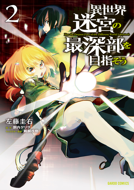 Salty Colors 鵜飼沙樹アートワークス | dアニメストア