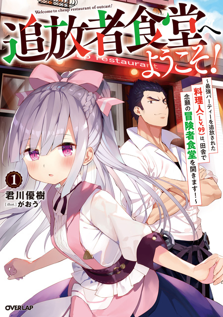 Selfie Girl がおう作品集 | dアニメストア