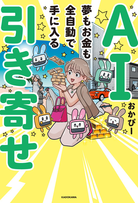 がおう　作品集　Selfie Girl Selfie Girl がおう作品集 - メルカリ