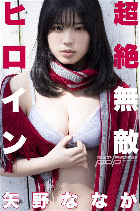 久住小春写真集「moment」 Amazon.co.jp: 久住小春写真集 moment 帯付き : ファッション