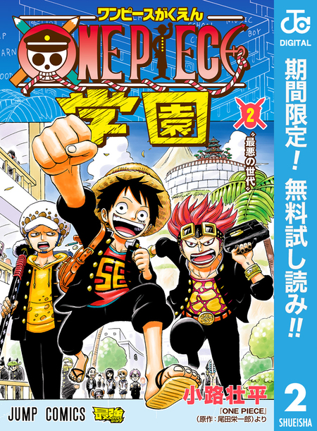 【中古】 メガゾーン23 PART II アニメ版 －秘密く・だ・さ・い－ 上/ 小学館 楽天市場】【中古】 メガゾーン23 PART II アニメ版 －秘密く