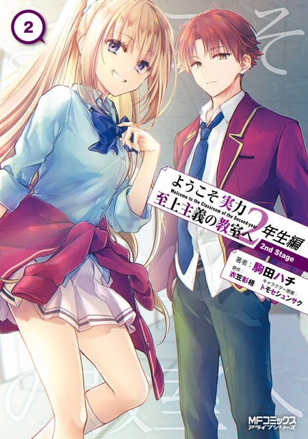 エルフ嫁と始める異世界領主生活の複製原画 【公式通販】