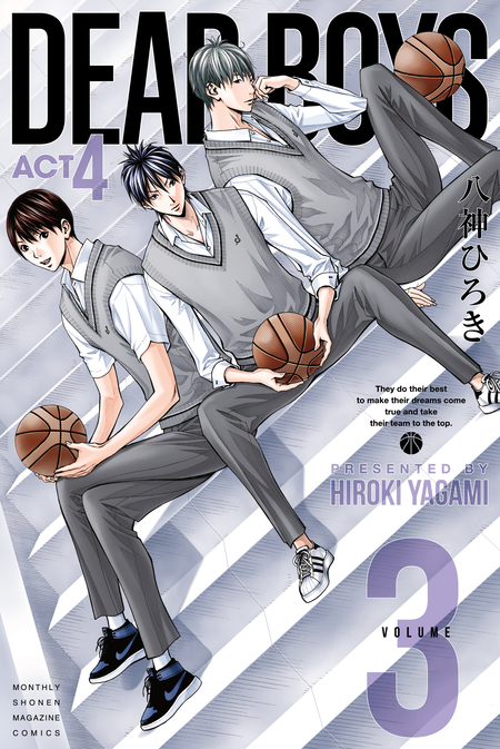 八神ひろき G-taste フルコンプ 2人におまかせ　 DEAR BOYS G-taste mini 2人におまかせ編 (アッパーズKCDX) | 八神 ひろき