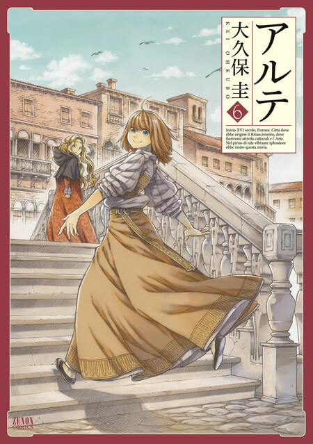怪 ～ayakashi～ 化猫 モノノ怪前日譚 Amazon.com: 怪 ~ayakashi~ 化猫 モノノ怪前日譚 (ゼノン