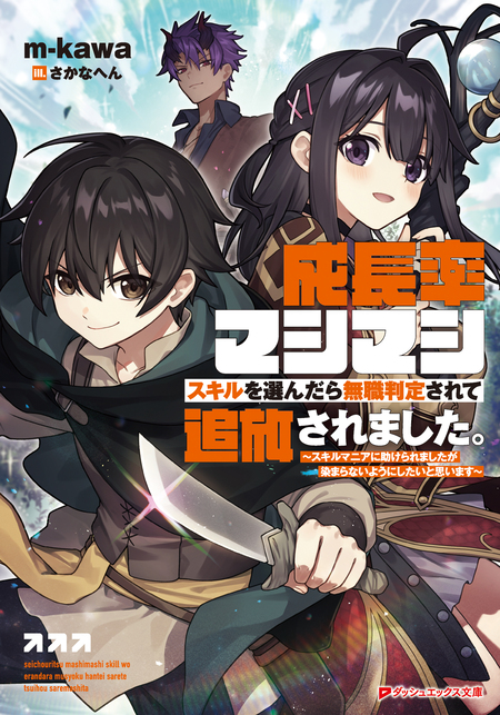 魔都精兵のスレイブ 魔防隊日誌 | dアニメストア