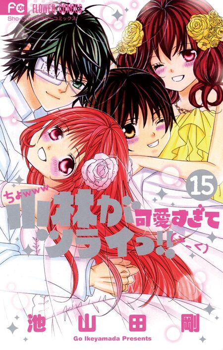 小林が可愛すぎてツライっ！！ | dアニメストア