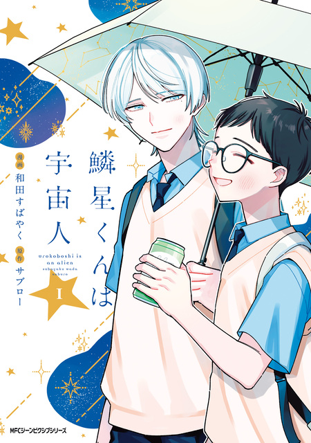 獄都事変 CoV6FDLUkAAQHZY.jpg:large