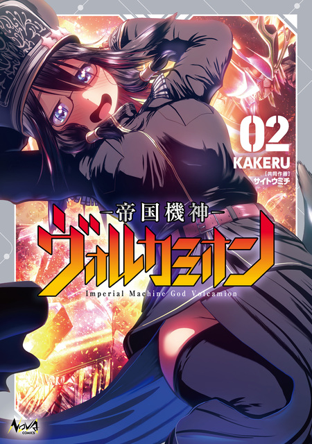 ふかふかダンジョン攻略記 ～俺の異世界転生冒険譚～【分冊版】 | d