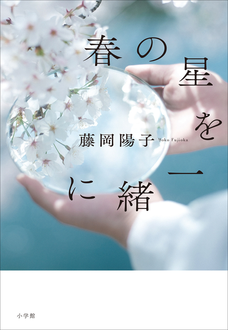 近代映画増刊 河合奈保子フォトメッセージ | dアニメストア