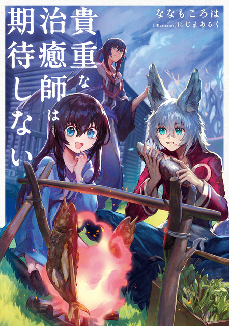 Selfie Girl がおう作品集 中古品】Selfie Girl がおう作品集【054-250824-ko-03-fur