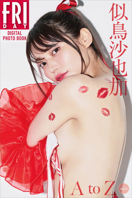 似鳥沙也加２ｎｄ写真集Ｃｏｌｏｎ 直筆サイン入り似鳥沙也加 2nd写真集 Colon 似鳥沙也加 写真集