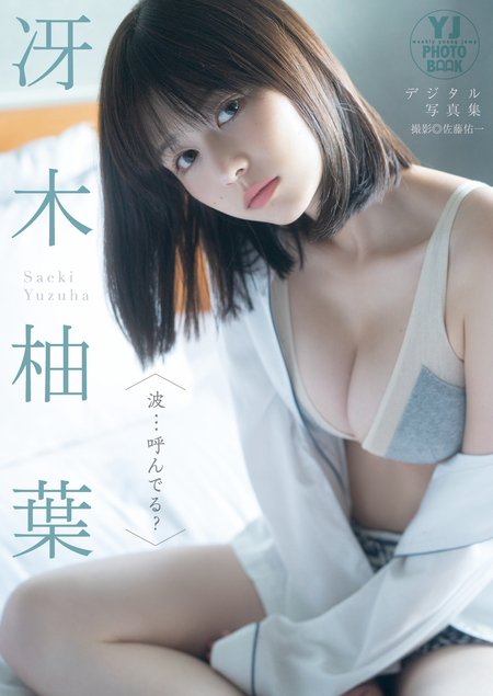 小鳥遊るい 1st写真集 ことりあそび　新品未開封×6冊 Amazon.co.jp: 小鳥遊るい 1st写真集 ことりあそび : 小鳥遊