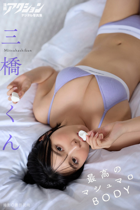 アグネス・ラム写真集 『1974 Memories』 Amazon.co.jp: アグネスラム 写真集 1974 Memories初版帯付き