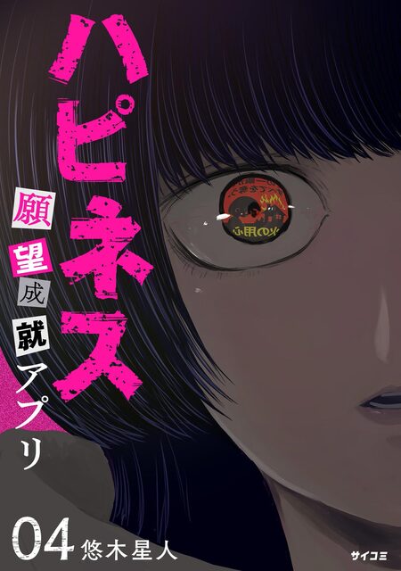 新装版】神撃のバハムート マナリアフレンズ | dアニメストア