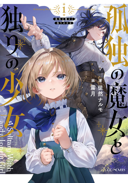 MだSたろう画集 TANAKA NO ATORIE 直筆サイン本　c106 MだSたろう画集 TANAKA NO ATORIE 直筆サイン本 c106 Amazon.co