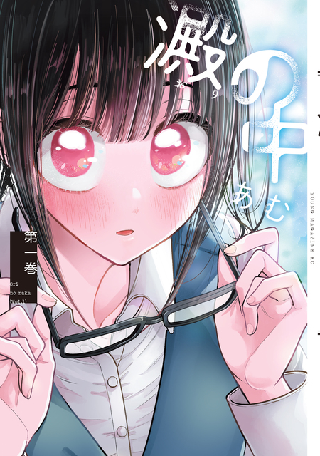 ハートキャッチいずみちゃん 517Cl1wtMiL._SY200_QL15_.jpg