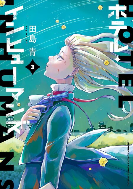 ジャングルの王者ターちゃん　DVD アニメ Amazon.co.jp: ジャングルの王者ターちゃん DVD-BOX デジタルリ