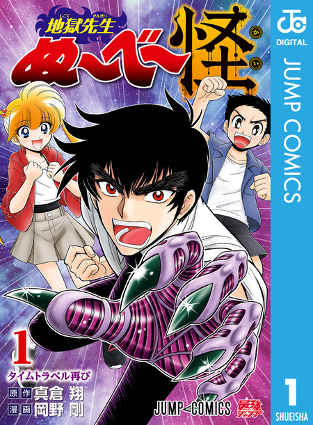 霊媒師いずな 特別編 | dアニメストア