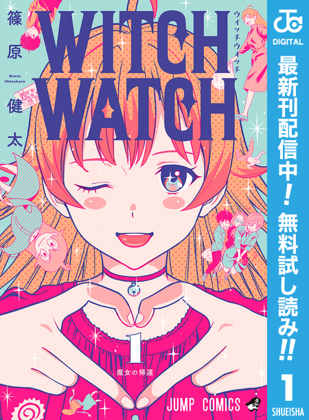 冥王計画ゼオライマー | アニメ動画見放題 | dアニメストア