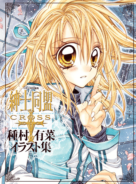 時空異邦人KYOKO | dアニメストア