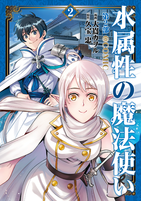 無料＆試し読み増量のコミック・ノベル | dアニメストア