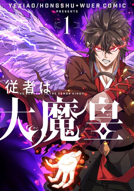 宮殿の隣のマロニエ農場 | dアニメストア