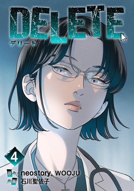 宮殿の隣のマロニエ農場1～3限定版 宮殿の隣のマロニエ農場 3 (piccomics) | Ollcha, Jungyeon
